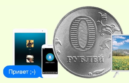 в Медыни появился интернет за 0 рублей. В чем подвох?